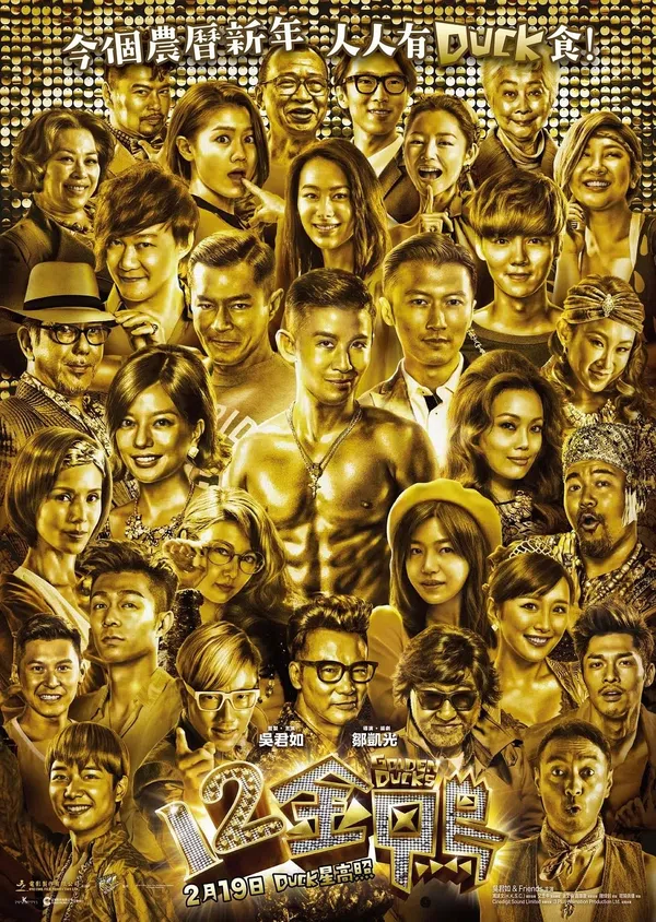 Poster phim 12 Con Vịt Vàng trên Xem Phim Fun