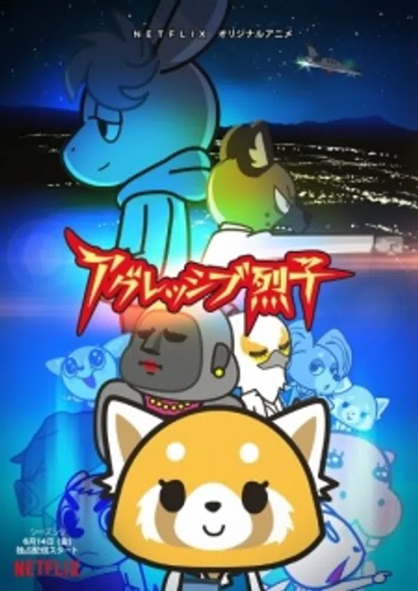 Poster phim Aggressive Retsuko (ONA) 2nd Season trên Xem Phim Fun