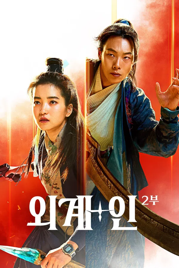 Poster phim Alienoid 2: Đa Chiều Hỗn Chiến trên Xem Phim Fun