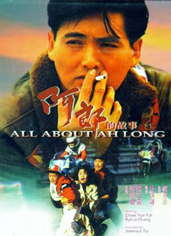 Poster phim All About Ah Long trên Xem Phim Fun