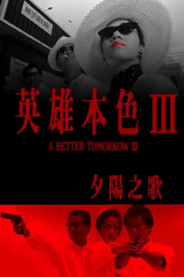 Poster phim Anh Hùng Bản Sắc 3 trên Xem Phim Fun