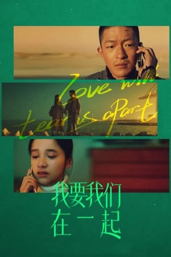 Poster phim Anh Muốn Chúng Ta Ở Bên Nhau trên Xem Phim Fun
