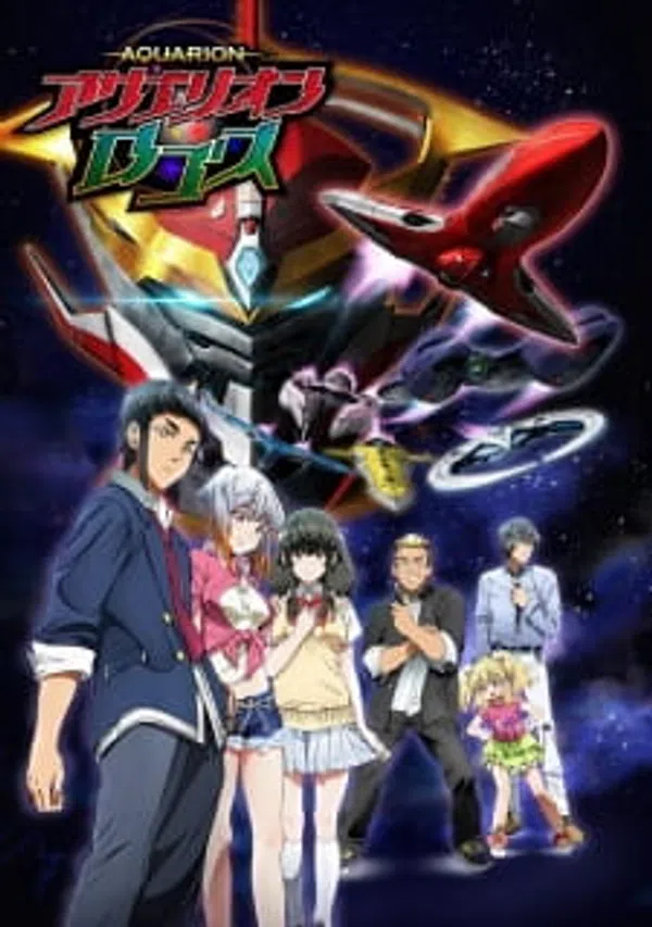Poster phim Aquarion Logos trên Xem Phim Fun