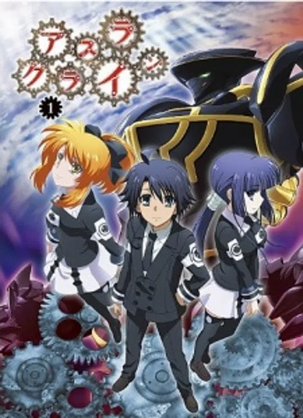 Poster phim Asura Cryin' trên Xem Phim Fun