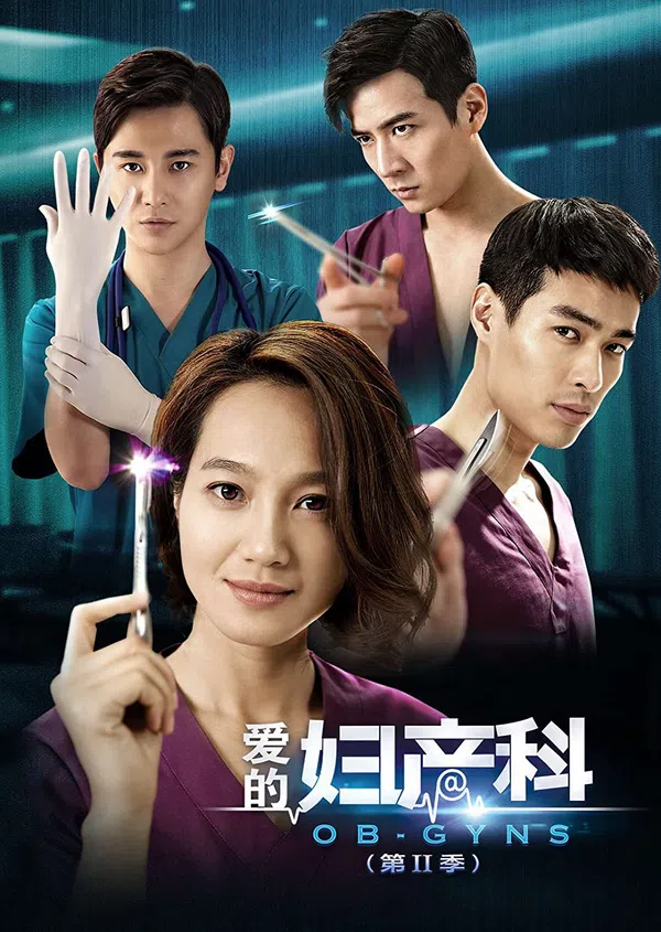 Poster phim Bác Sĩ Khoa Sản trên Xem Phim Fun