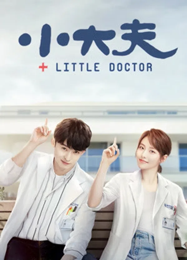Poster phim Bác Sỹ Nhỏ trên Xem Phim Fun