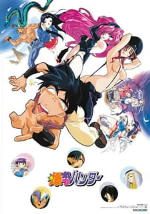 Poster phim Bakuretsu Hunters OVA trên Xem Phim Fun