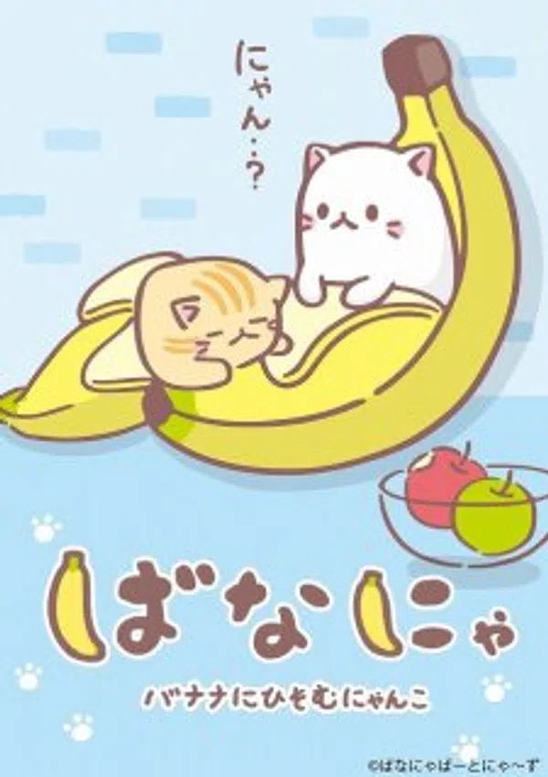 Poster phim Bananya trên Xem Phim Fun
