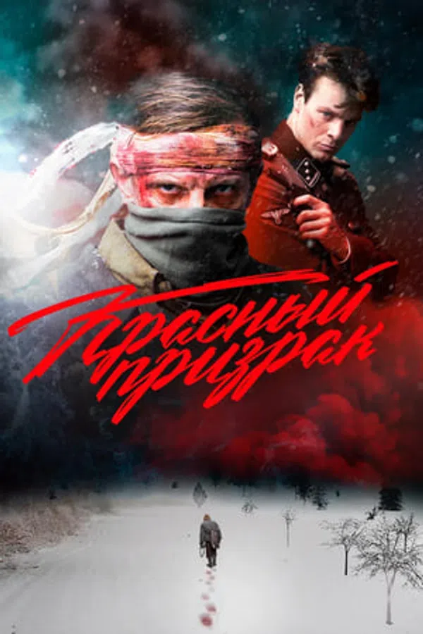 Poster phim Bóng Ma Đỏ trên Xem Phim Fun
