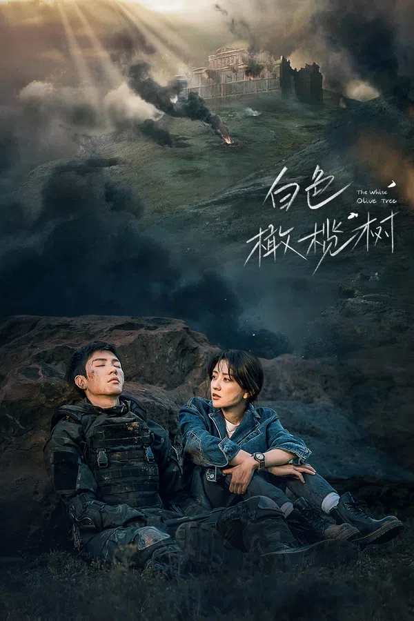 Poster phim Cây Ô Liu Màu Trắng trên Xem Phim Fun