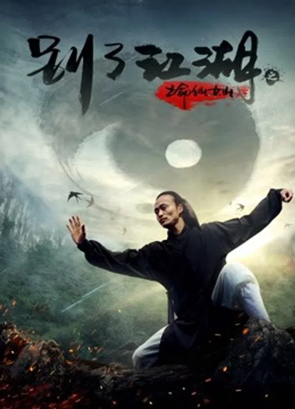 Poster phim Chạy Trốn Đến Núi Cổ Tích trên Xem Phim Fun
