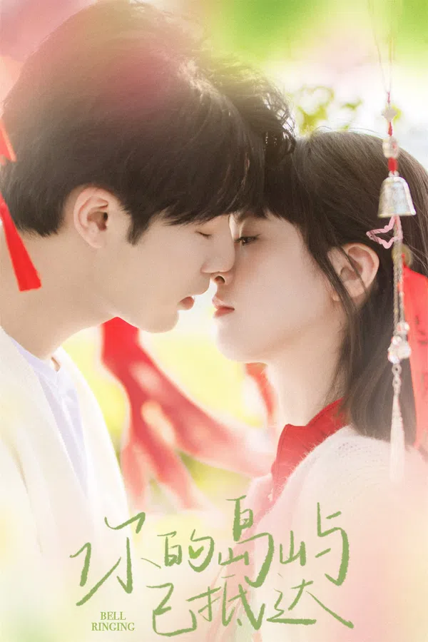 Poster phim Chuông Reo: Đảo Nhỏ Của Anh Đã Tới Rồi trên Xem Phim Fun