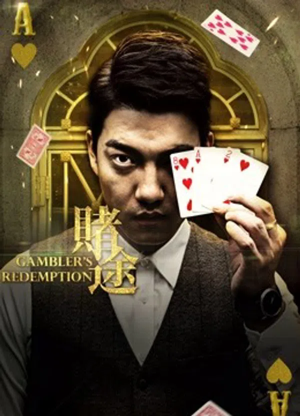 Poster phim Cờ bạc trên Xem Phim Fun