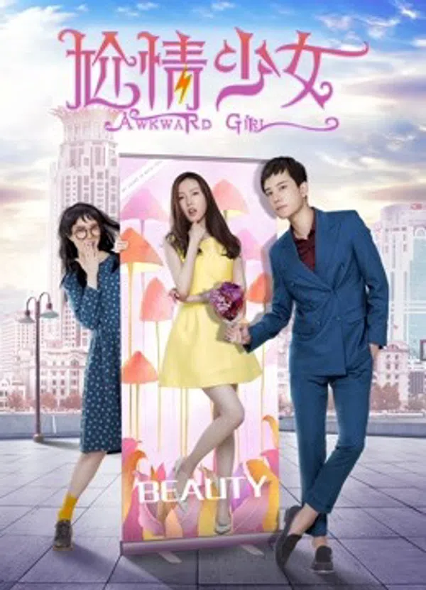 Xem Phim Cô gái vụng về Vietsub HD Online
