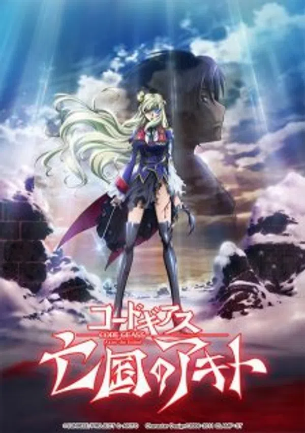 Poster phim Code Geass: Boukoku no Akito 5 - Itoshiki Mono-tachi e trên Xem Phim Fun