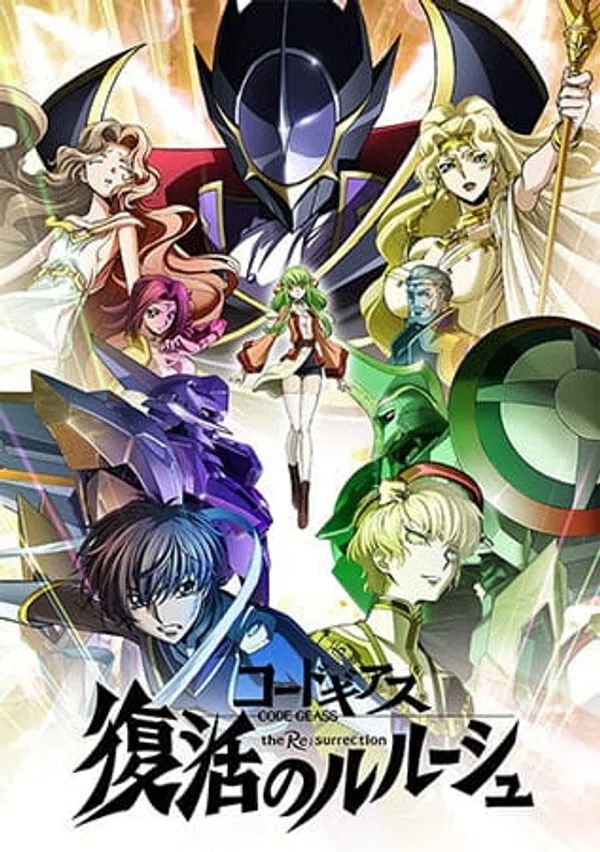 Poster phim Code Geass: Fukkatsu no Lelouch trên Xem Phim Fun