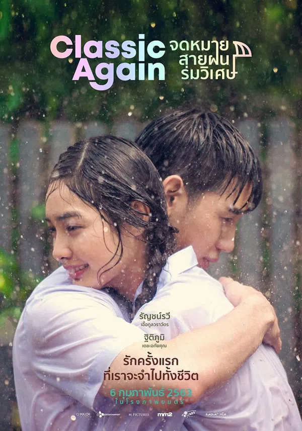 Poster phim Cơn Mưa Tình Đầu trên Xem Phim Fun