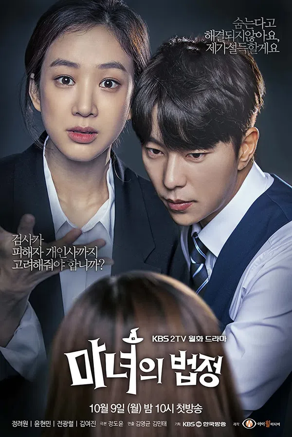 Poster phim Công tố viên phù thủy trên Xem Phim Fun