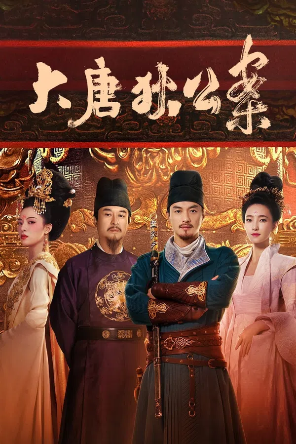 Poster phim Đại Đường Địch Công Án trên Xem Phim Fun