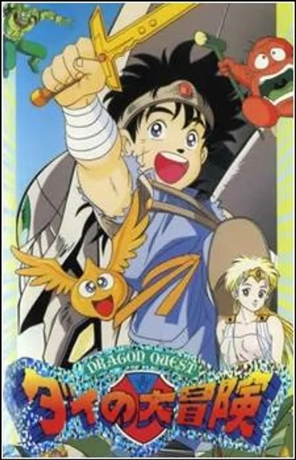 Poster phim Dấu Ấn Rồng Thiêng trên Xem Phim Fun
