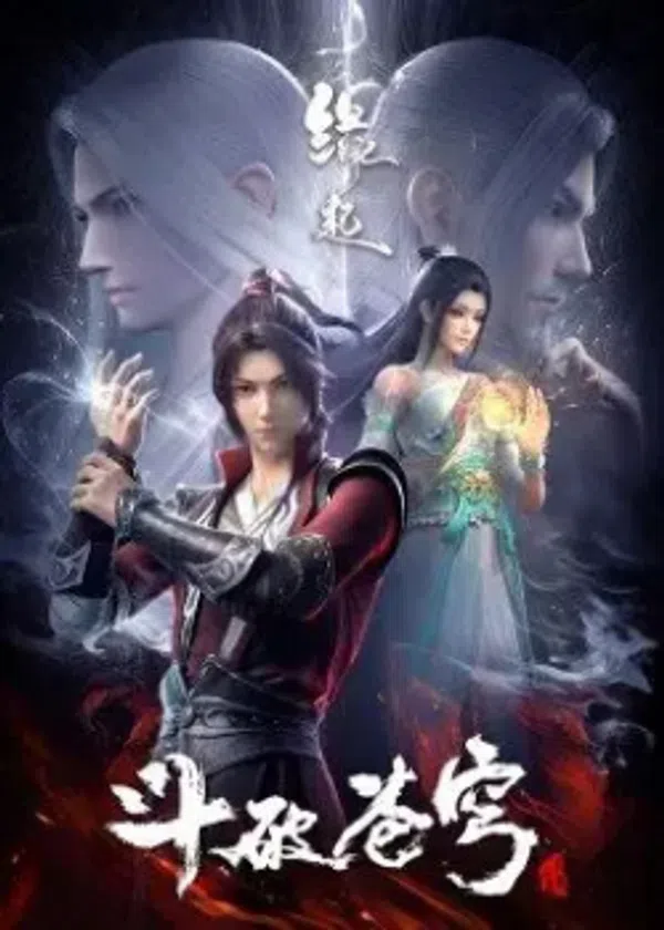 Poster phim Đấu Phá Thương Khung: Duyên Khởi trên Xem Phim Fun