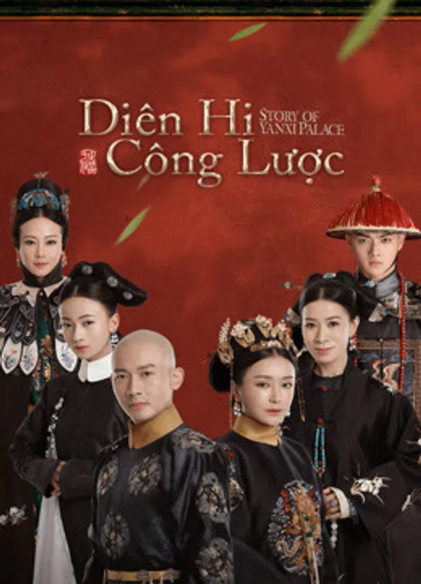 Poster phim Diên Hy Công Lược trên Xem Phim Fun