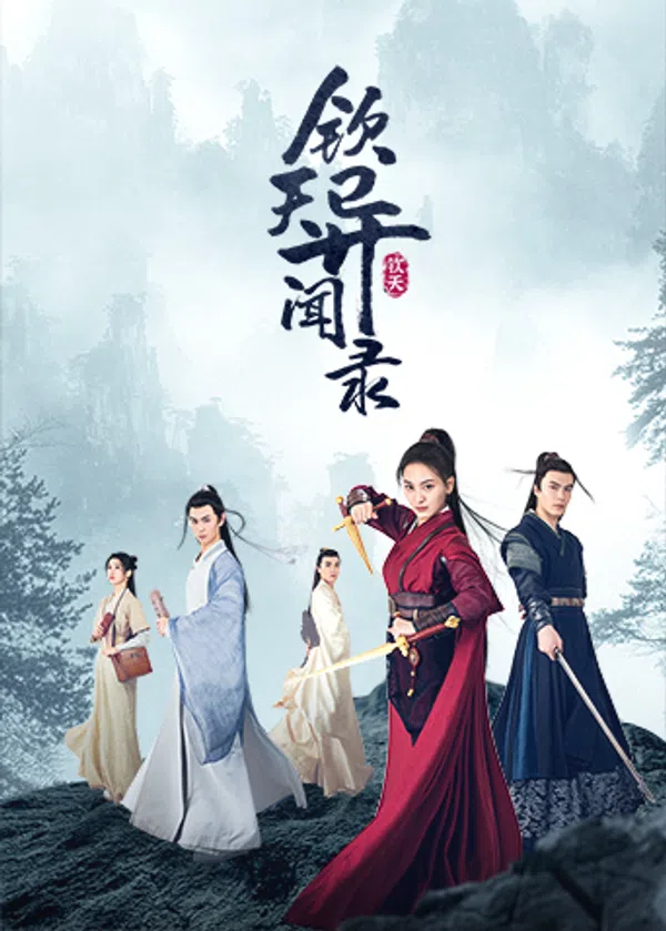 Poster phim Điều Tra Viên Bí Ẩn trên Xem Phim Fun