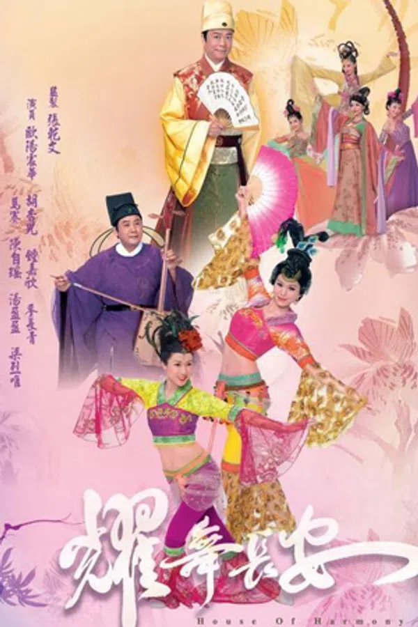 Poster phim Diệu Vũ Trường An trên Xem Phim Fun