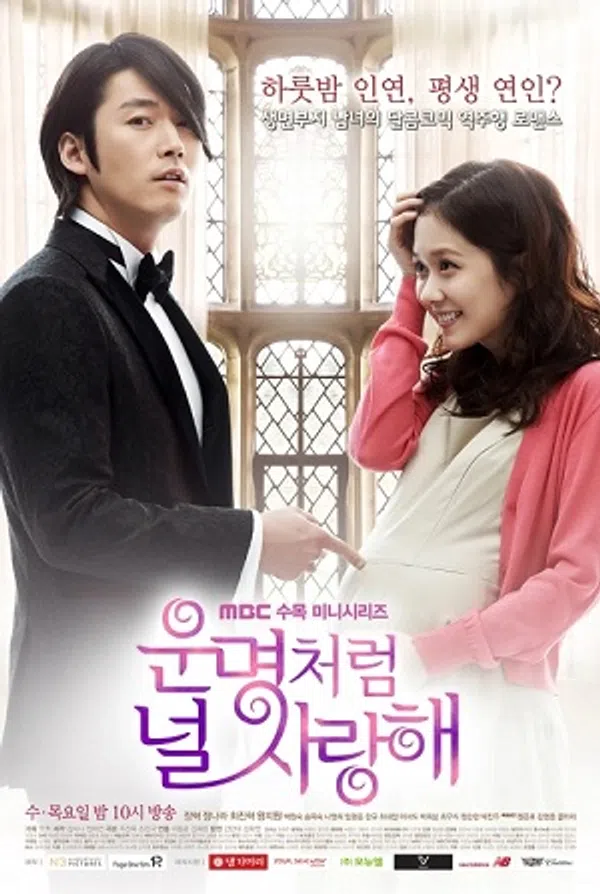 Poster phim Định Mệnh Anh Yêu Em trên Xem Phim Fun