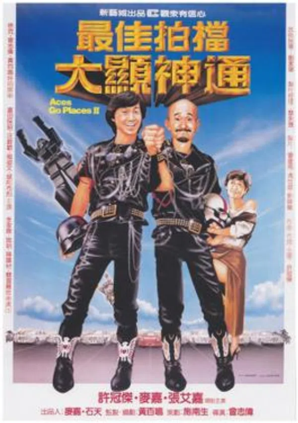 Poster phim Đôi Bạn Tri Kỷ 2 trên Xem Phim Fun