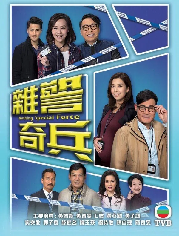 Poster phim Đội Điều Tra Linh Tinh trên Xem Phim Fun