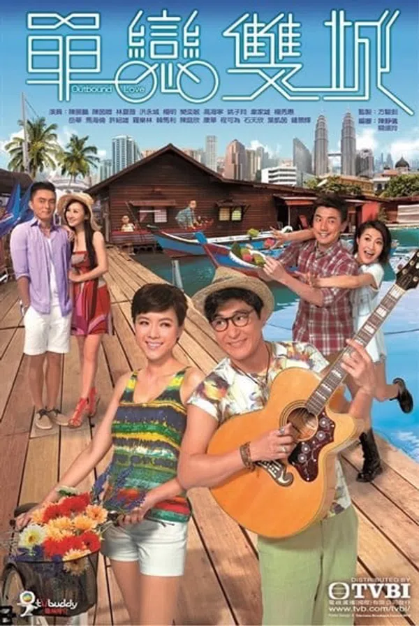 Poster phim Đơn Luyến Song Thành trên Xem Phim Fun
