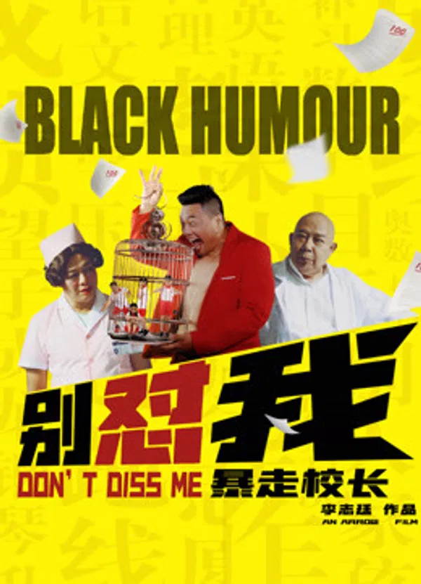 Poster phim Đừng làm phiền tôi trên Xem Phim Fun