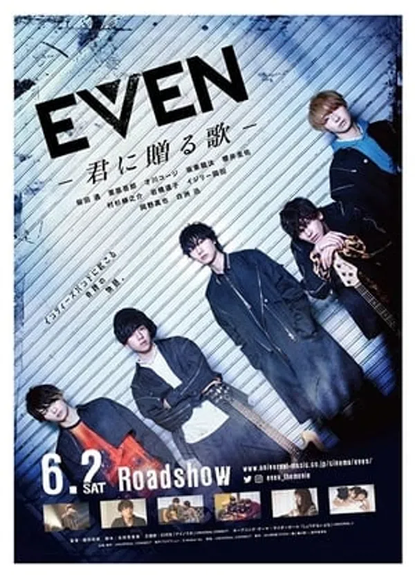 Poster phim EVEN: Bài Hát Cho Em trên Xem Phim Fun