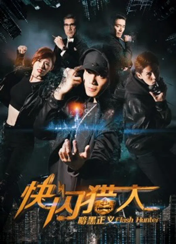Poster phim Flash Hunter trên Xem Phim Fun