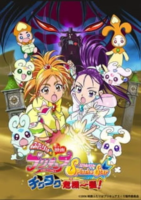 Poster phim Futari wa Precure: Splash☆Star Movie - Tick Tack Kiki Ippatsu! trên Xem Phim Fun