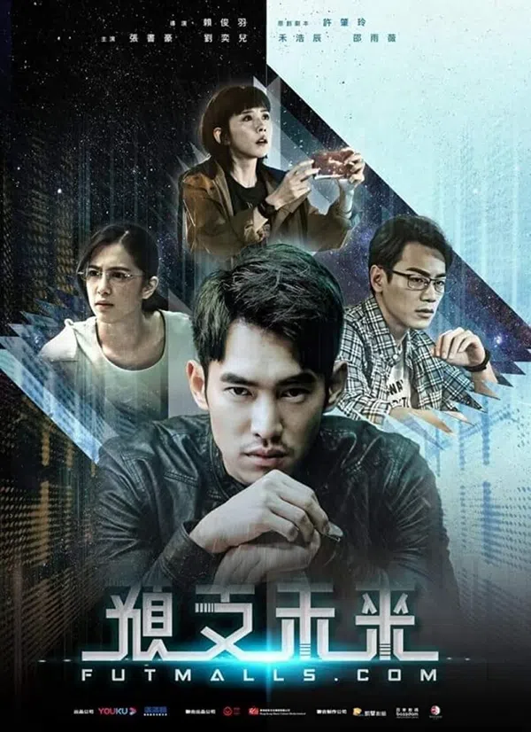 Poster phim Futmalls.com trên Xem Phim Fun