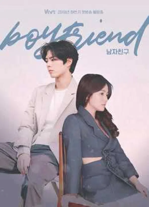Poster phim Gặp Gỡ trên Xem Phim Fun