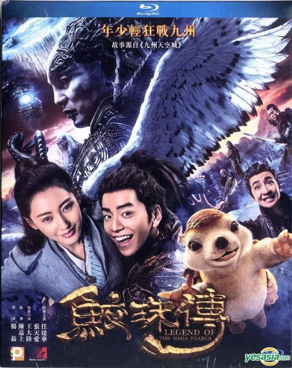 Poster phim Giao Châu Truyện trên Xem Phim Fun