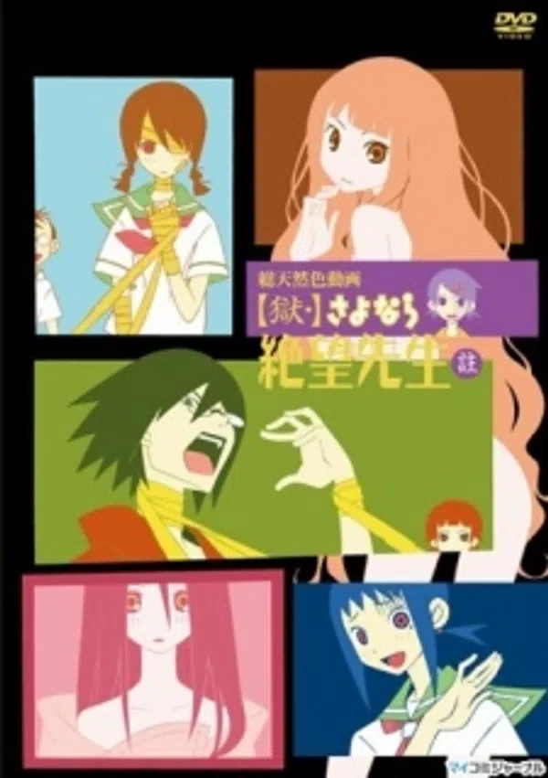 Poster phim Goku Sayonara Zetsubou Sensei trên Xem Phim Fun