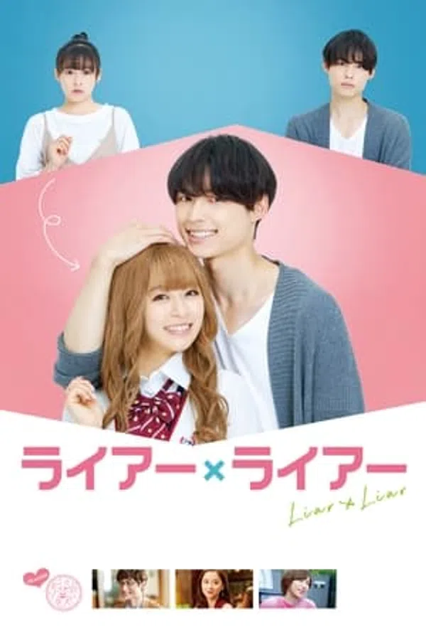 Poster phim Hai Người Dối Trá trên Xem Phim Fun