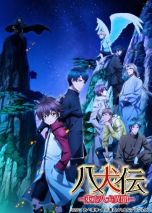 Poster phim Hakkenden: Touhou Hakken Ibun 2nd Season trên Xem Phim Fun
