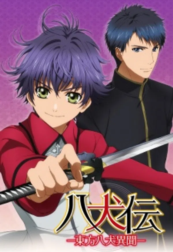 Poster phim Hakkenden: Touhou Hakken Ibun trên Xem Phim Fun