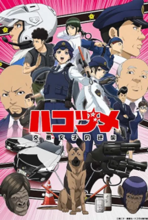 Poster phim Hakozume: Kouban Joshi no Gyakushuu trên Xem Phim Fun