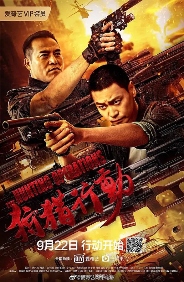 Poster phim Hành Động Săn Bắn trên Xem Phim Fun