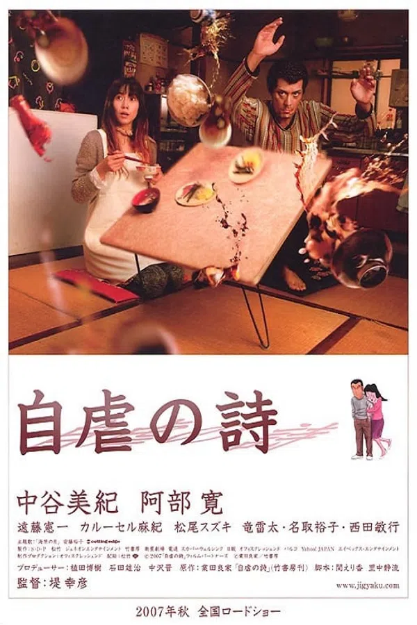 Poster phim Happily Ever After trên Xem Phim Fun