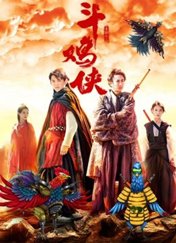 Xem Phim Hiệp sĩ chọi gà Vietsub HD Online