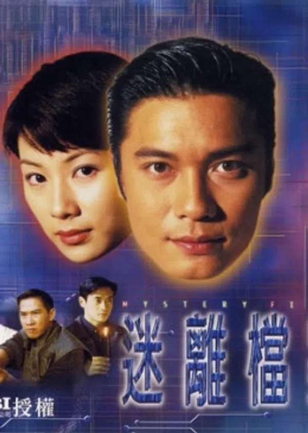 Poster phim Hồ Sơ Bí Ẩn trên Xem Phim Fun