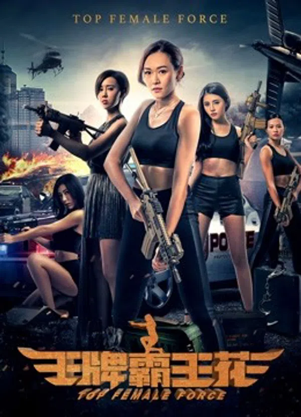 Poster phim Hoa Acemaster trên Xem Phim Fun