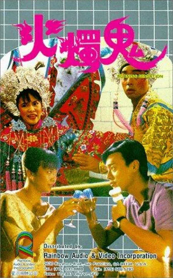 Poster phim Hỏa Chúc Quỷ trên Xem Phim Fun